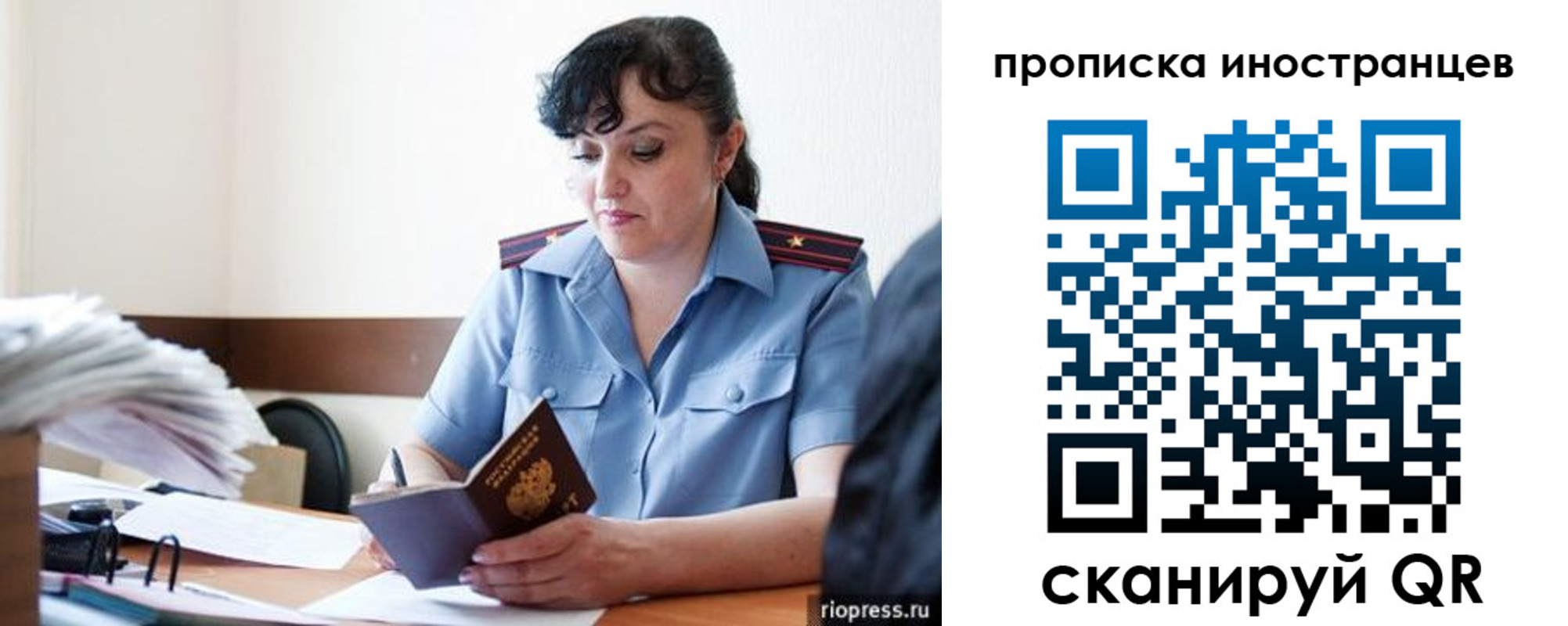 найти адрес прописки в Тарко-Сале