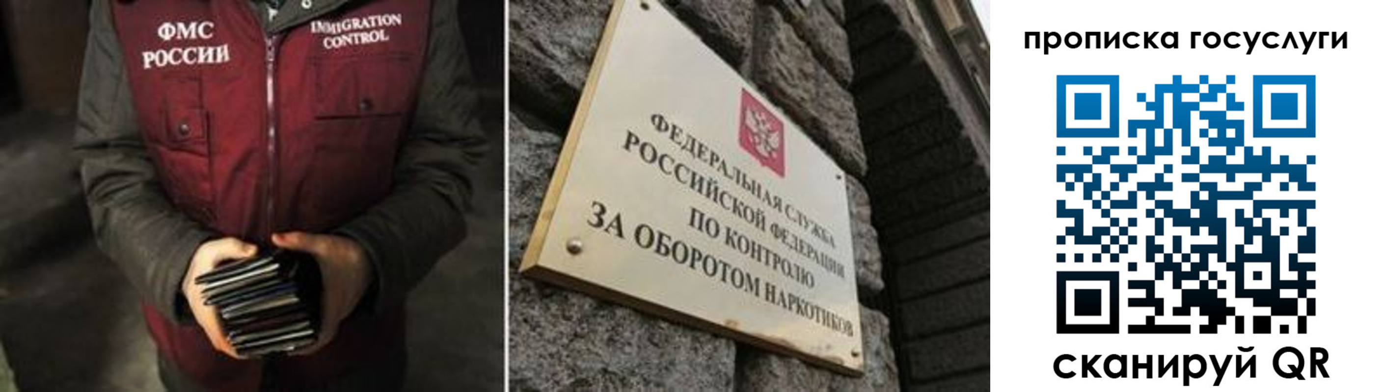 временная регистрация поиск в Тарко-Сале