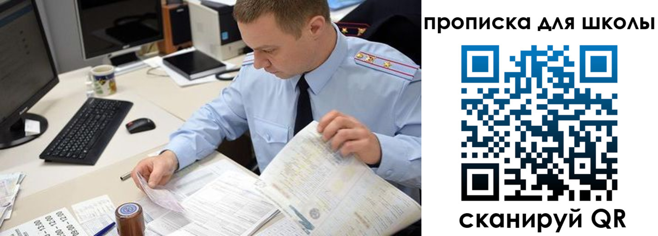 прописка паспорт в Тарко-Сале