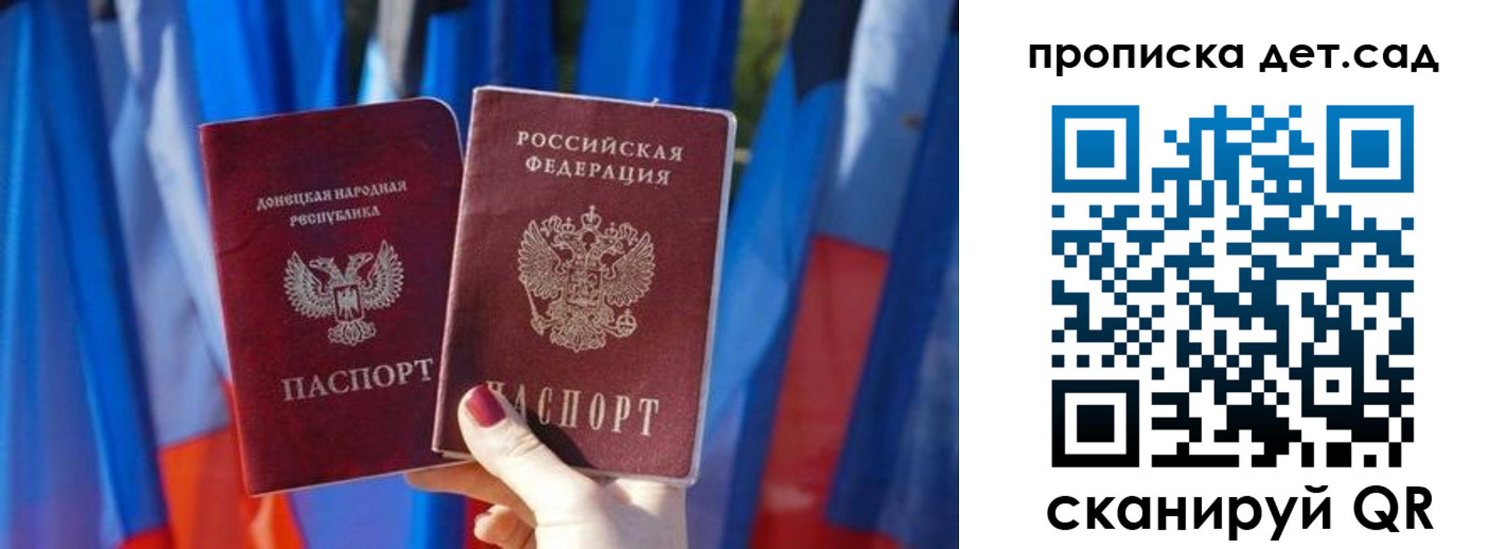 регистрация в Тарко-Сале